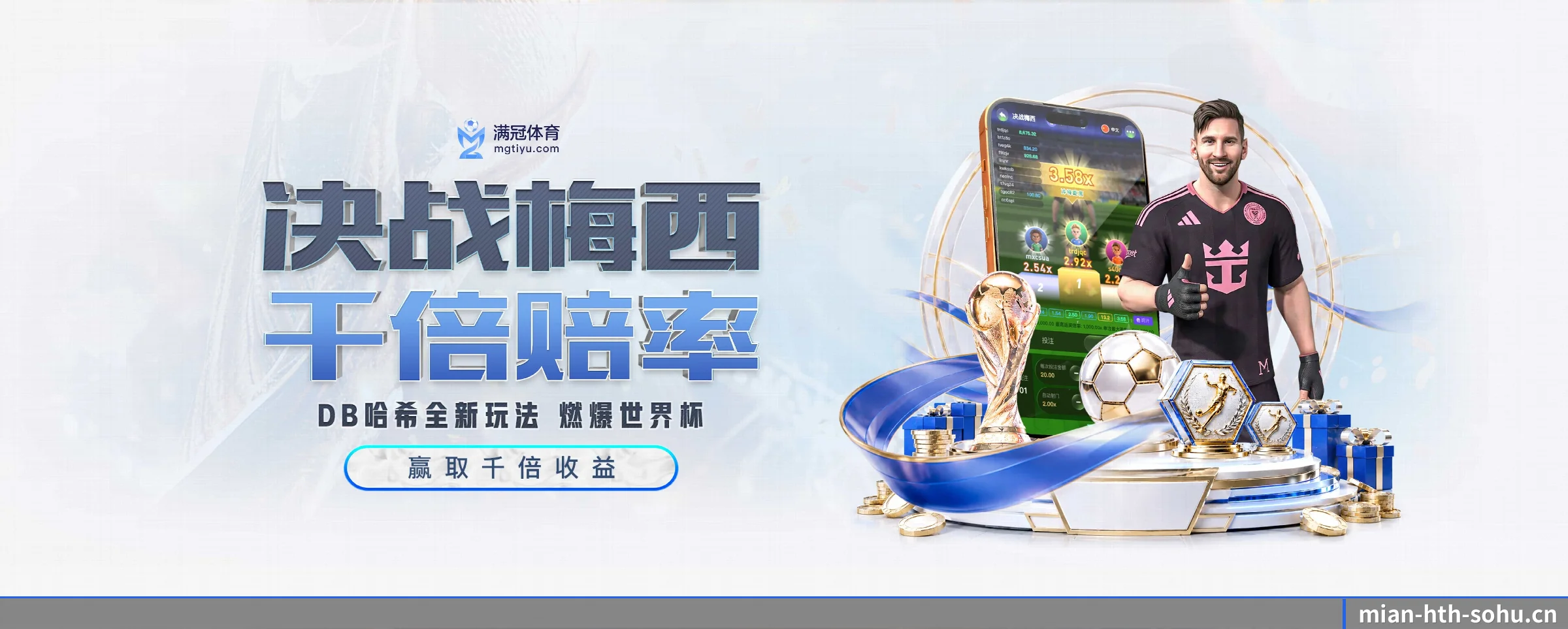 各版块垂直深入,完美契合不同运动项目偏好